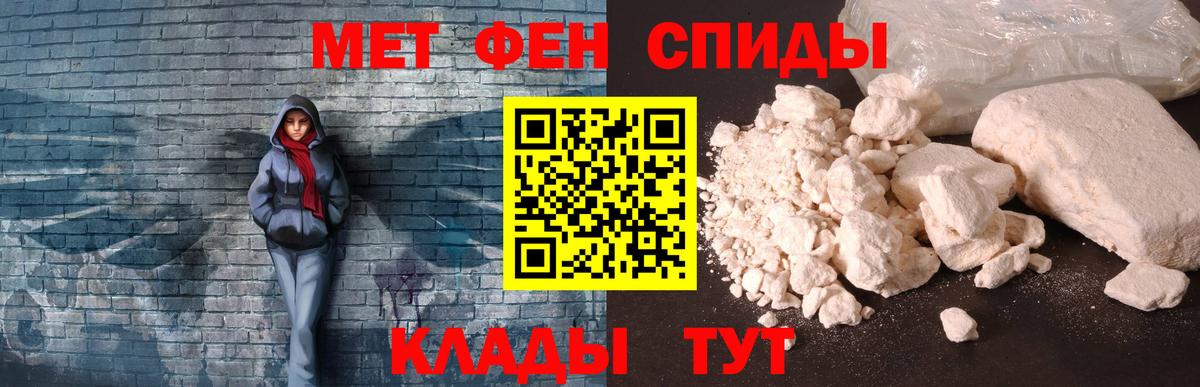 Amphetamine 98% Омск