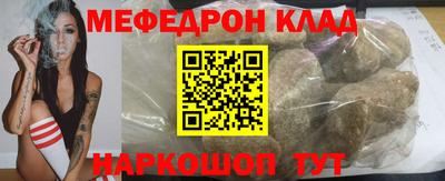 ПСИЛОЦИБИНОВЫЕ ГРИБЫ Славгород