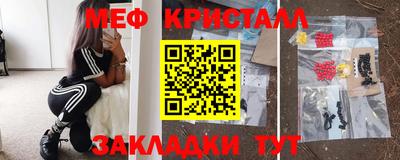 эйфоретик Севастополь
