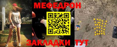 эйфоретик Севастополь