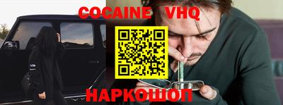 таблы Северобайкальск