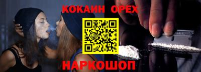 эйфоретик Севастополь