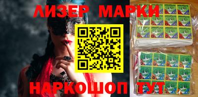 эйфоретик Севастополь