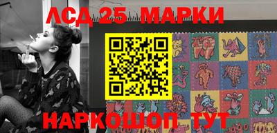 таблы Северобайкальск