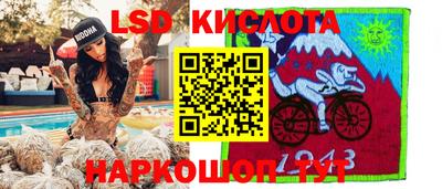 эйфоретик Севастополь