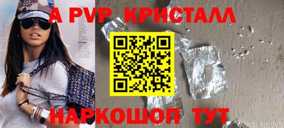 таблы Северобайкальск