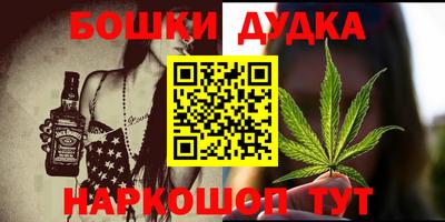 таблы Северобайкальск