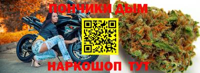 эйфоретик Севастополь
