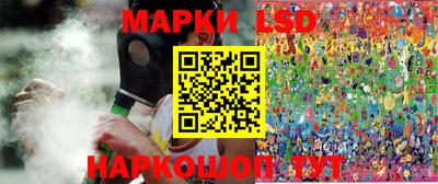 таблы Северобайкальск