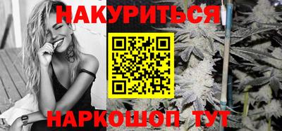 эйфоретик Севастополь
