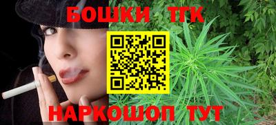 ПСИЛОЦИБИНОВЫЕ ГРИБЫ Славгород