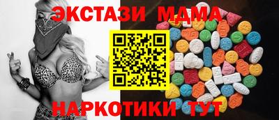 таблы Северобайкальск