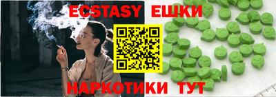 эйфоретик Севастополь