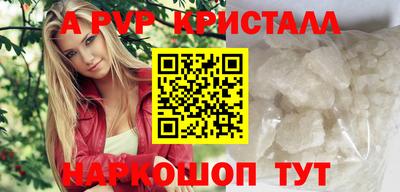 таблы Северобайкальск