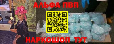 таблы Северобайкальск
