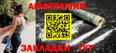 эйфоретик Севастополь