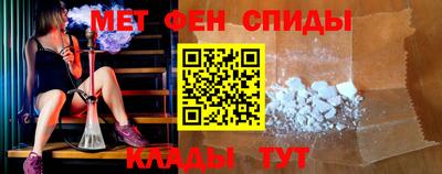таблы Северобайкальск