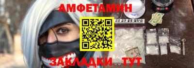 таблы Северобайкальск