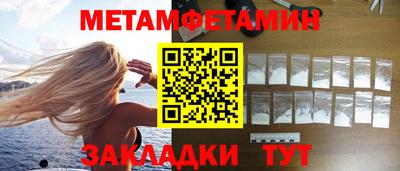 скорость Сланцы