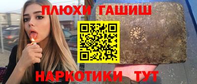 эйфоретик Севастополь