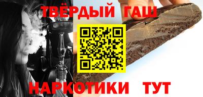 скорость Сланцы
