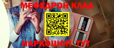 скорость Сланцы
