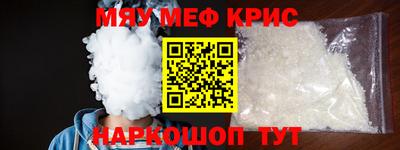 таблы Северобайкальск