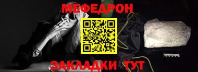 таблы Северобайкальск
