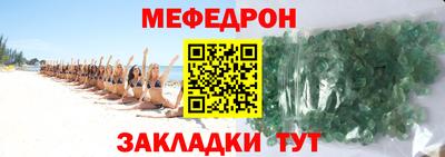 ПСИЛОЦИБИНОВЫЕ ГРИБЫ Славгород