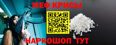 эйфоретик Севастополь
