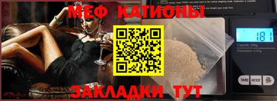 эйфоретик Севастополь