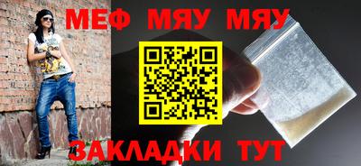 таблы Северобайкальск