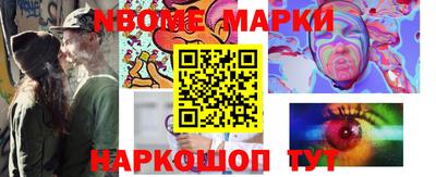 таблы Северобайкальск