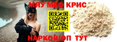 эйфоретик Севастополь