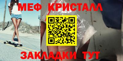 мдма Славянск-на-Кубани