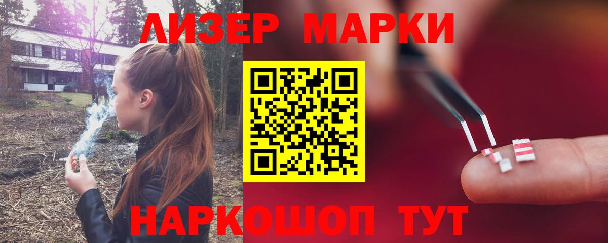 Омск  Лсд 25 экстази ecstasy  ЛСД экстази ecstasy  Вход с VPN 