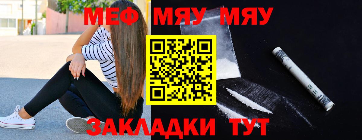 Омск  Мефедрон  Вход с VPN  МЕФ  МЕФ VHQ  Меф 4 MMC 