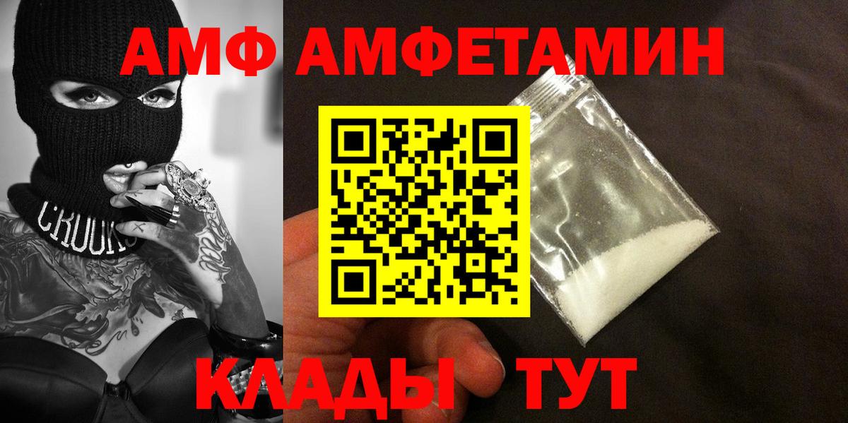 МЕТАМФЕТАМИН пудра  МЕТАМФЕТАМИН пудра  Метамфетамин  Омск  Вход с VPN 