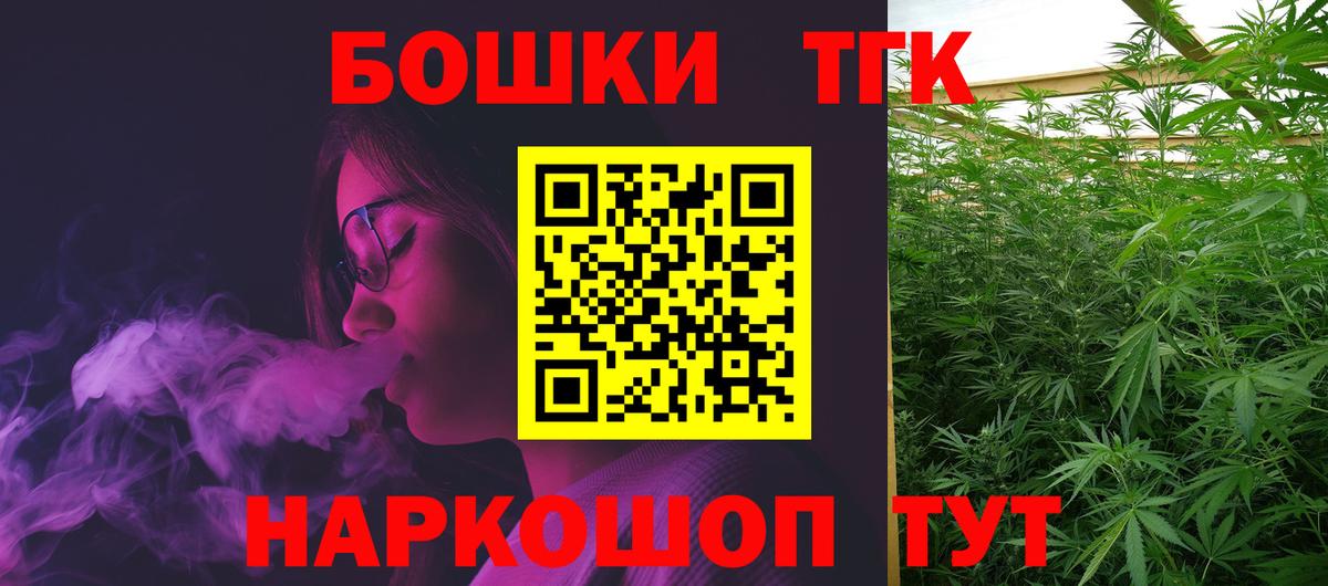 Бошки марихуана Ganja  Шишки марихуана марихуана  Вход с VPN  Омск  Каннабис LSD WEED 
