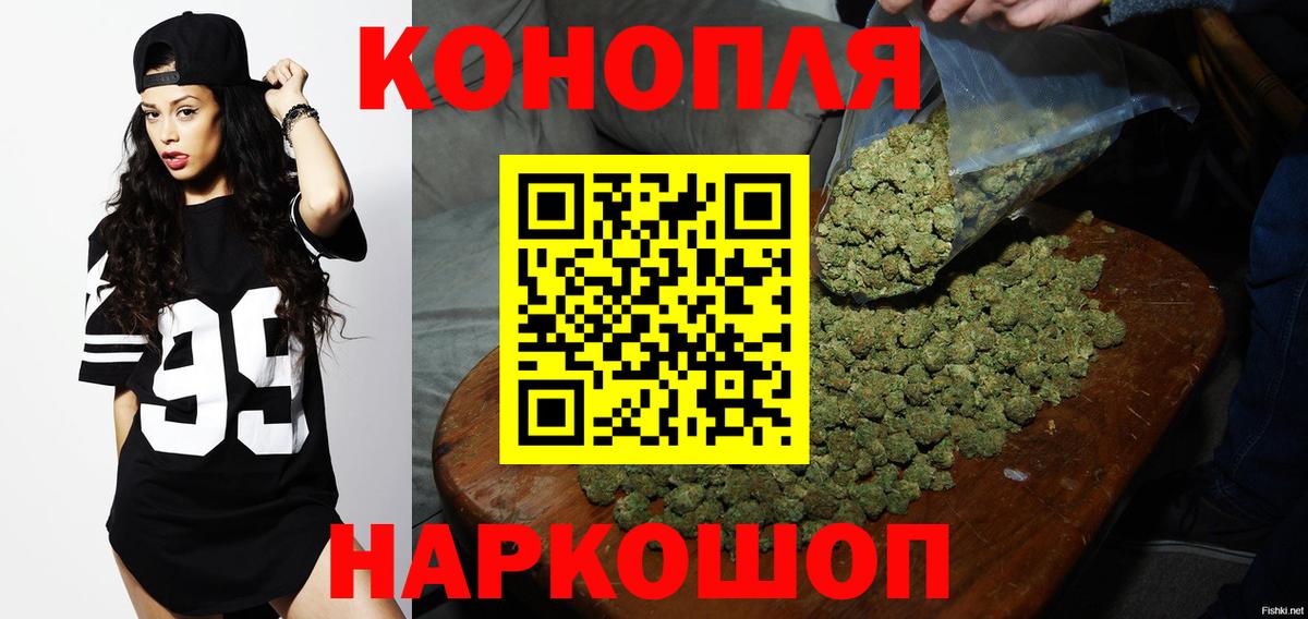 Каннабис SATIVA & INDICA Омск